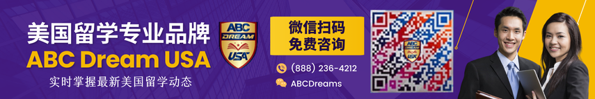 ABCDREAMUSA Banner 3